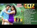 Download Lagu Daraar Movie All Songs | Pawan Singh Super Hit Romantic Songs | [Jukebox] | Sadabahar Filmy Gaane