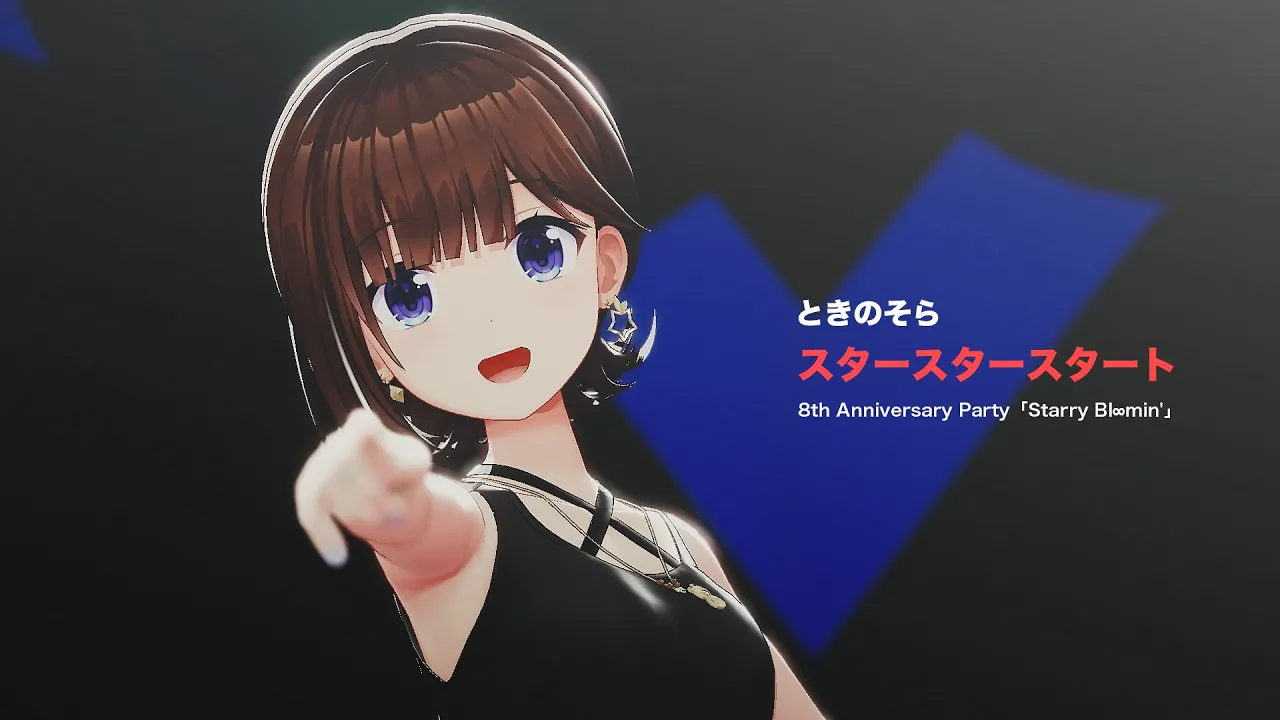 ときのそら「スタースタースタート」（8th Anniversary Party「Starry Bl∞min'」Live at CLUB CITTA 2025.10.01）