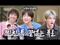 Download Lagu If one of us slips up, we all go down｜Jaefriends S4 E16｜Jang Keun Suk, Lee Hong Gi, Kim Jaejoong