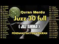 Lagu Murotal Al Quran Juz 30 (Juz Amma) Merdu - NEW beautiful Quran recitation BY ALAA AQEL