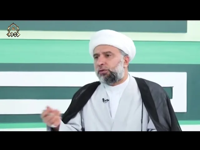 معنى تكذيب المشاهدة في زمن الغيبة الكبرى؟ - الشيخ عمار البغدادي