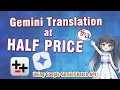 Get Google Gemini translations for half the price