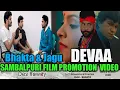 Lagu DEVAA || FULL FILM  PROMOTION  WITH JAGU \u0026 BHAKTA || UMAKANT BARIK