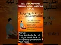 Download Lagu NIAT SHOLAT SUNAH QABLIYAH SUBUH LENGKAP #niatsholat #shorts