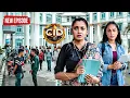 Download Lagu CID New Epidode | Crime Story 2025 | सी.आई.डी. | CID | New Episode 2025