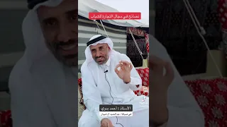 هذة حقيقة التجارة ياشباب 