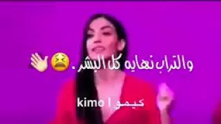 صعب الوصول لبنت الاصول دندنها