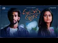Download Lagu Chusane Kallara 4K | Viharika Chowdary | Surya Prashanth Ayila | Glass Piece Pictures