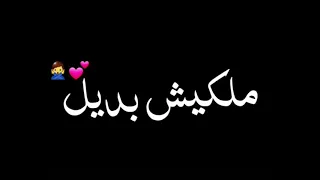 عصام صاصا اغنية قلبي حبيبت قلبي 2020 