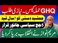 Download Lagu جمشید دستی کو سزا ! نیازی کا کیس لگ گیا ! مریم نواز کا انقلاب 