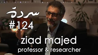 Ziad Majed Contemporary History And Colonialism In The Middle East Sarde After Dinner Podcast  Ziad Majed Contemporary History And Colonialism In The Middle East Sarde After Dinner Podcast