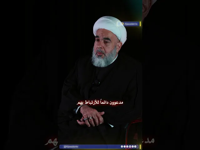 ممثل المرجعية الدينية العليا في الكاظمية المقدسة سماحة الشيخ حسين آل ياسين (دامت توفيقاته) :