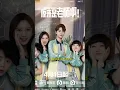 Download Lagu Top 10 Chinese Dramas Eng Sub 2024 #facts #viral #trending #fyp #top10 #cdrama #shorts