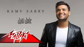 Ramy Sabry Amel Teel رامي صبري عامل تقيل 