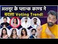 Lagu Bigg Boss 19 Ashnoor के कांड से रातों रात बदला Voting Trend, Double Eviction में कौन होगा बेघर