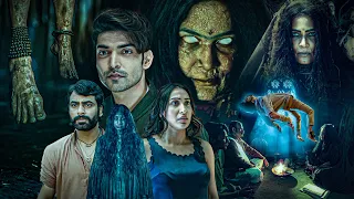 शादीशुदा जोड़े के नए फ्लैट में अजीब भूत है: The Wife (2021) Horror Movie | Gurmeet Choudhary | Sayani