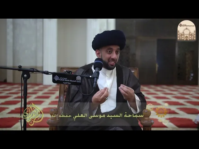 ⁣ممكن تكون الحضانة لأم - سماحة السيد موسى العلي