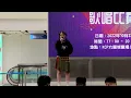 你是我的病 Live － Apple@Lab － 九龍城廣場