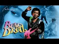 Download Lagu Rhoma Irama Bunga Desa Part 1 | Ketika Rhoma Bertemu Gadis Pramuria