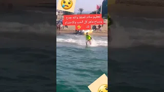 لحظة انقاذ غريق في احدى الشواطئ   دندنها