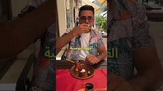 هل البوسنة رخيصة الاسعار كاملة بالفيديو البوسنة الأسعار Explore 