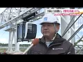上空を渋滞なく無人で走行　未来の移動手段「ジッパー」　福島・南相馬発の挑戦が交通課題解決へ