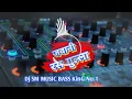 #DJ SM | चढ़ल जवानी रसगुल्ला | #Neelkamal Singh & #Shilpi Raj | #Namrita Malla | Bhojpuri Song 2023