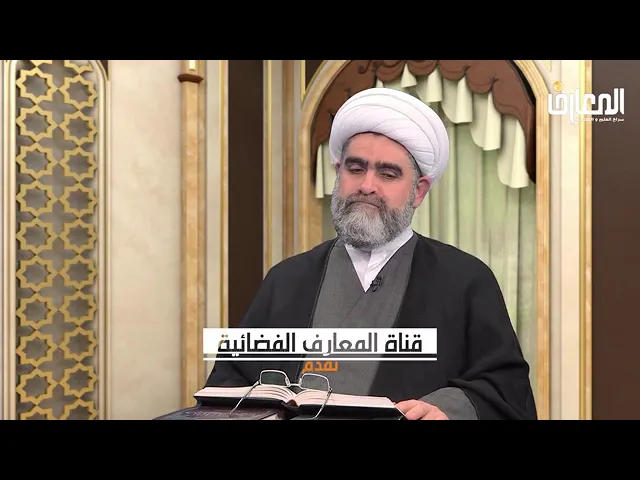 ⁣📹 بعض الآفات العظيمة لعبادة الهوى..! ⏱مدة الفيديو: ٢:٠٨ دقيقة 🔸 الشيخ حسان سويدان