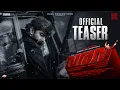 VARAVU - Teaser | Joju George | Arjun Ashokan | Shaji Kailas | Olga Productions