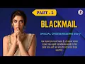 Blackmail The Forced Crossdressing cd story Alluring Crossdressing