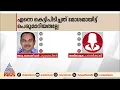 ഔദ്യോ​ഗിക ആവശ്യത്തിനെത്തിയ അഭിഭാഷകയോട് CPM നേതാവ് ലൈം​ഗികാതിക്രമം നടത്തിയെന്ന് പരാതി