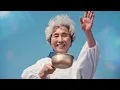 雑草 / ヒカキン＆セイキン