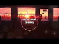 Download Lagu KKECHO / 那奇沃夫 - 苦咖啡DJ REMIX 【动态歌词/LYRICS VIDEO】