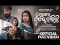 Download Lagu Mu Premare Hrudaya Harichhi | Official Video | Smruti R | Piyush | Sucharita | Sai Krishna | Sunil |