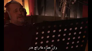 أغنية نص عمري سلطان الطرب جورج وسوف 