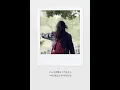 Official髭男dism - Sharon | cover by 이수현