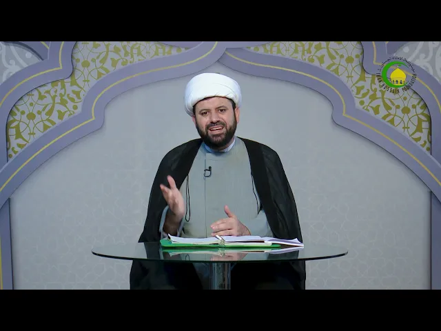 ⁣12   عقيدتنا بالعدل1 - الأستاذ: سماحة الشیخ حسن ضیا العاملي