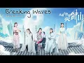 [PTBR/PIN] Once Upon a Time in Lingjian Mountain | Wang Xiao Kun - Breaking Waves | Opening song OST