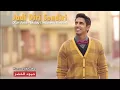 Download Lagu Kun anta versi bahasa Indonesia