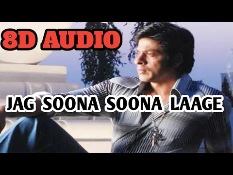 Download MP3 Jag Soona Soona Lage [8D Song] - Om Shanti Om