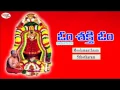 Om Sakthi Om - Telugu Juke Box Mp3 Song Download