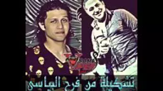 الزقرد ومحمد عبد السلام المراجيح ياولاد م 2015 YouTube 