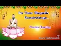 Lagu Om Namo Bhagavate Ramakrishnaya - Mantra Chanting for Meditation \u0026 Peace.