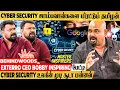 10 10 CYBER SECURITY- EXTERRO CEO BOBBY