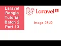 Laravel Bangla Tutorial Web Application Development Batch 2 Part 13