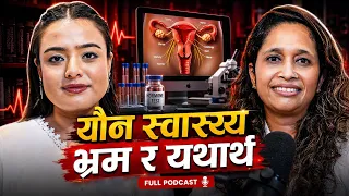 महिनावारी भएको समयमा यौ*न सम्पर्क राख्न मिल्छ कि मिल्दैन? Gynecologist को खुलासा॥Raw&RealwithManisha