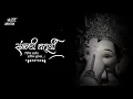 Download Lagu Sankashti chaturthi whatsApp status | Sankashti chaturthi status 2020 | Ganpati bappa status