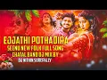 Download Lagu EJJATHI POTHADIRA SEENU FOLK FULL DJ SONG CHATAL BAND DJ MIX BY DJ NITHIN SUREPALLY 