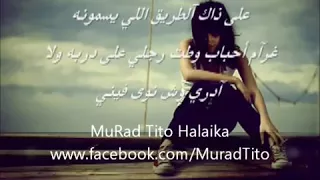 عطيتك عشق من قلبي 