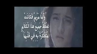كورال اساف المرنم   ياعدرا دندنها